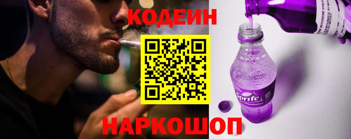 МАРИХУАНА  МАРИХУАНА  Вход с VPN  Кольчугино  Мефедрон   Alpha PVP СОЛЬ кристаллы  ГАШИШ  Купить наркоту 
