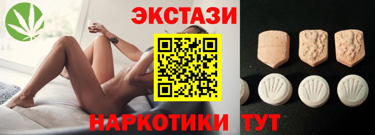 ЭКСТАЗИ Punisher Кольчугино