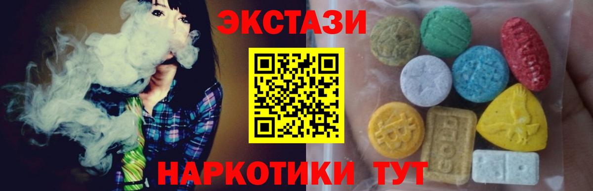 купить наркотики сайты  Вход с VPN  Ecstasy TESLA  Кольчугино  Экстази 300 mg 