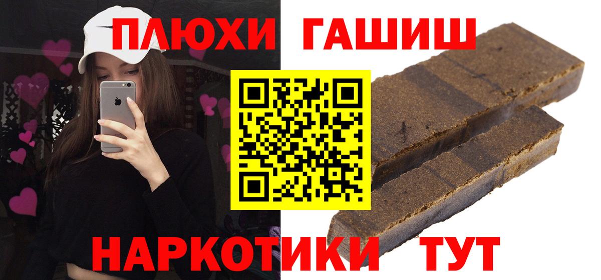 ГАШ Ice-O-Lator  ГАШ  Кольчугино  Вход с VPN 