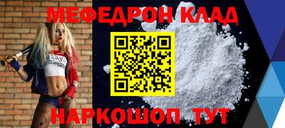 трава Краснокаменск