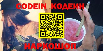 кокаин колумбия Краснодар