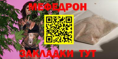 трава Краснокаменск
