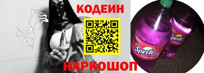 кокаин колумбия Краснодар