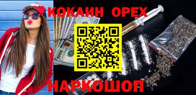 трава Краснокаменск