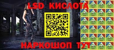 трава Краснокаменск
