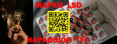 трава Краснокаменск
