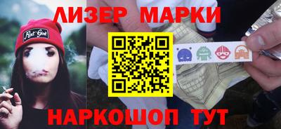 трава Краснокаменск
