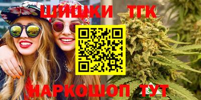 трава Краснокаменск