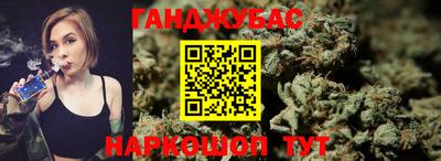 трава Краснокаменск