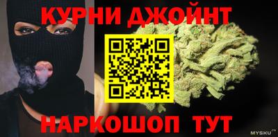 трава Краснокаменск