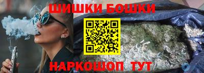 трава Краснокаменск