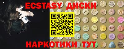 кокаин колумбия Краснодар