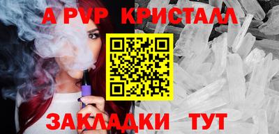 2c-b Краснознаменск