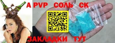 трава Краснокаменск