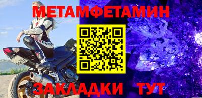 трава Краснокаменск
