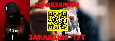 2c-b Краснознаменск