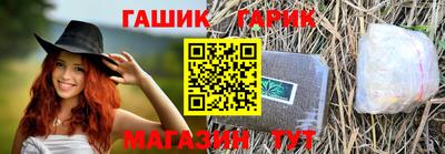 трава Краснокаменск