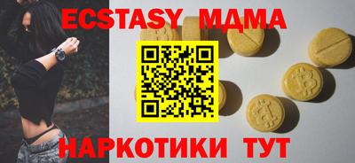 кокаин колумбия Краснодар
