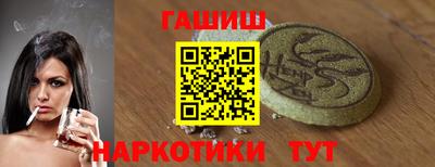 трава Краснокаменск