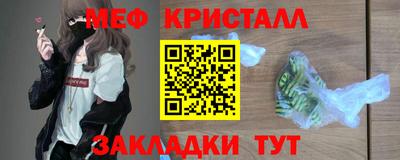 трава Краснокаменск