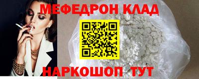 2c-b Краснознаменск