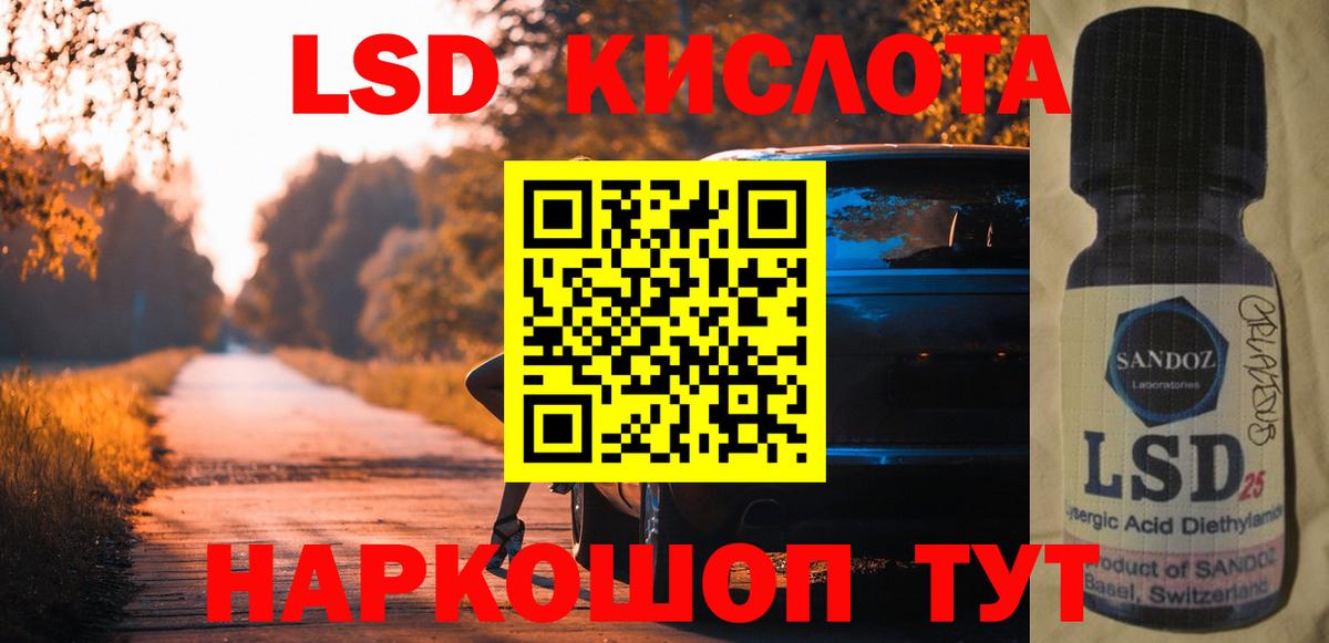 Лсд 25 экстази кислота  Лсд 25 экстази  Кольчугино  Вход с VPN 