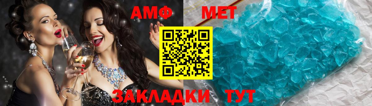 Метамфетамин витя Кольчугино