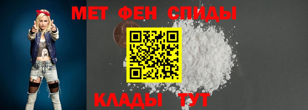 Кольчугино  Метамфетамин Methamphetamine  Вход с VPN  Метамфетамин Methamphetamine 