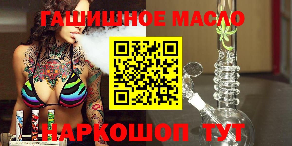 ТГК Wax Кольчугино