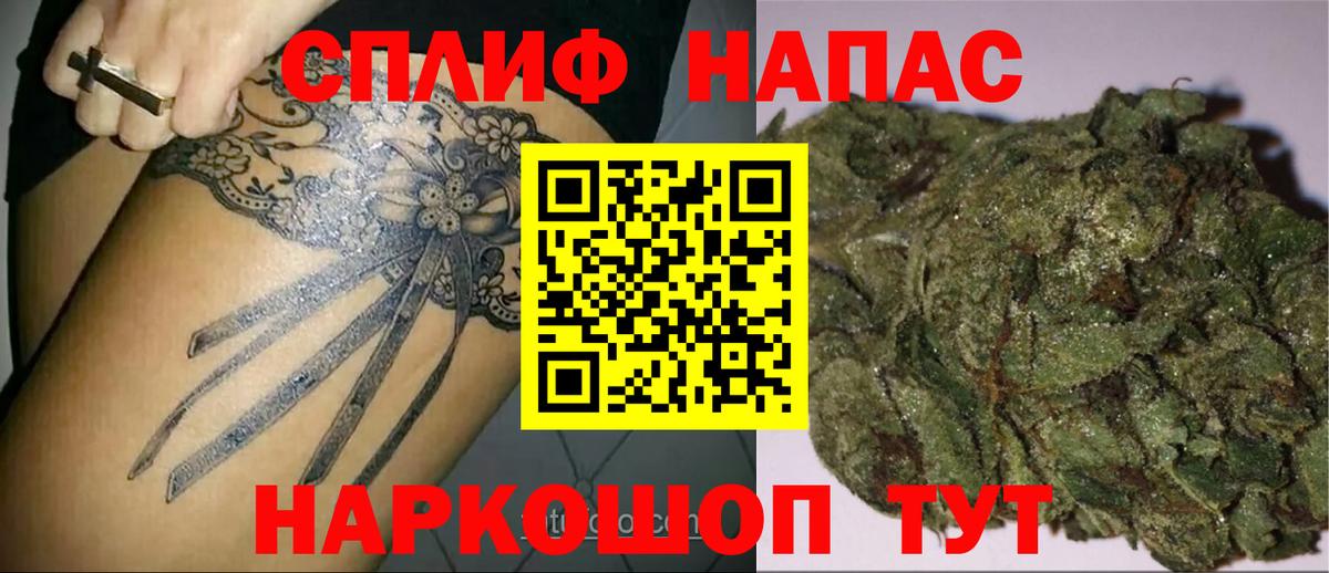Марихуана SATIVA & INDICA Кольчугино