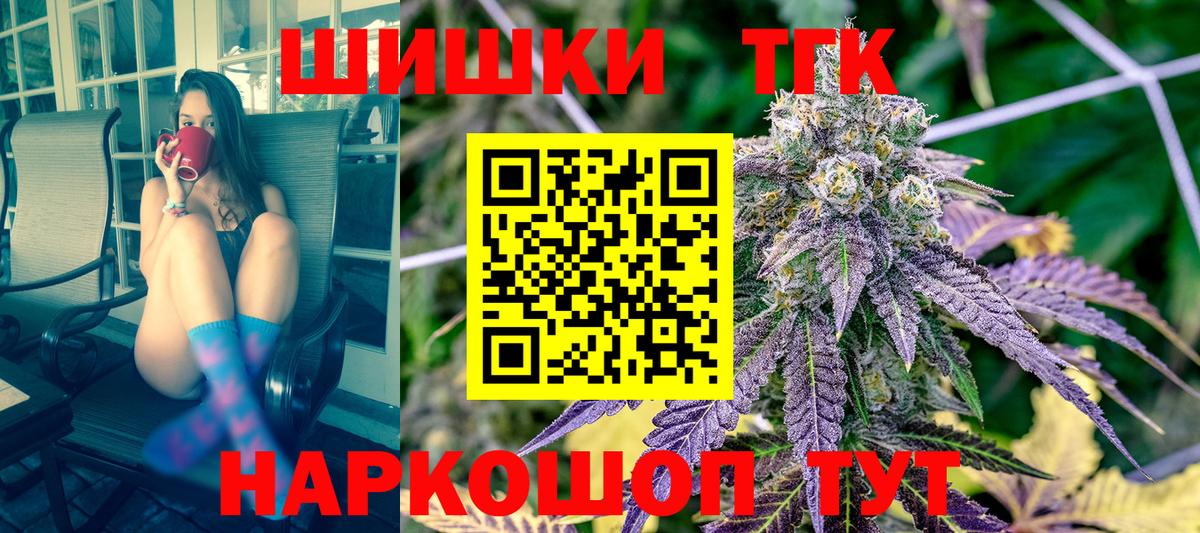 Шишки марихуана Amnesia  Вход с VPN  Конопля гибрид  Бошки марихуана Ganja  Марихуана OG Kush  Кольчугино 